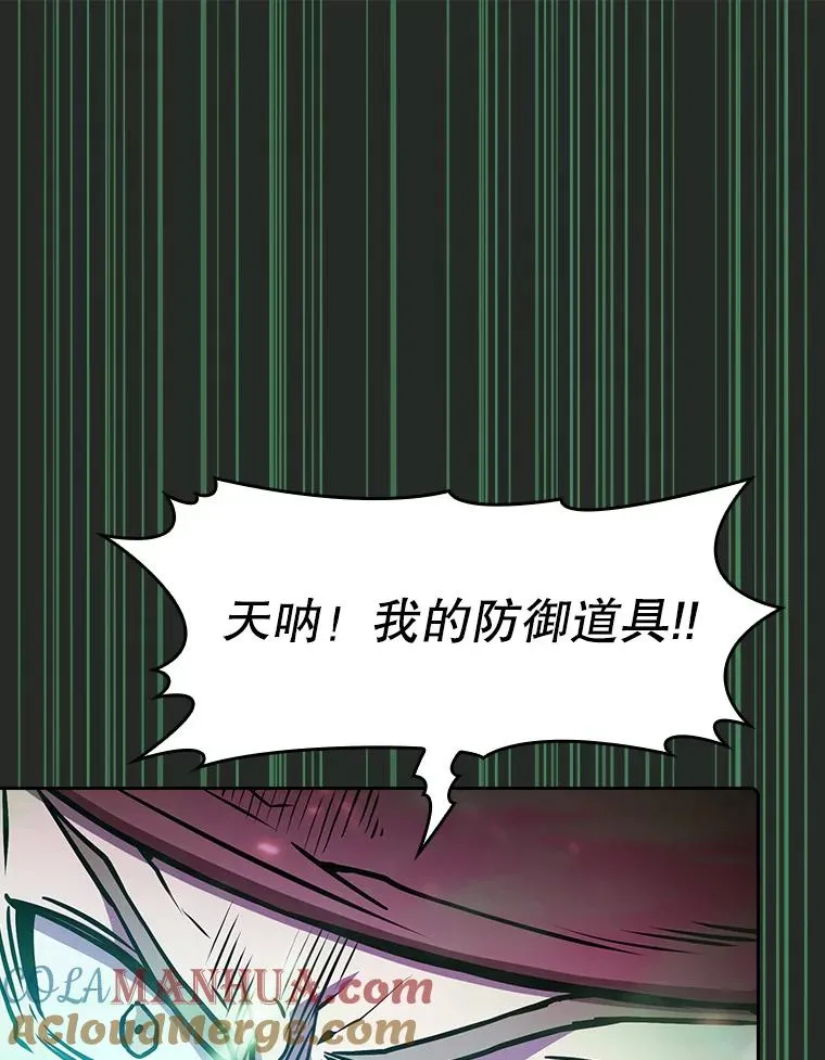 72.偷袭56