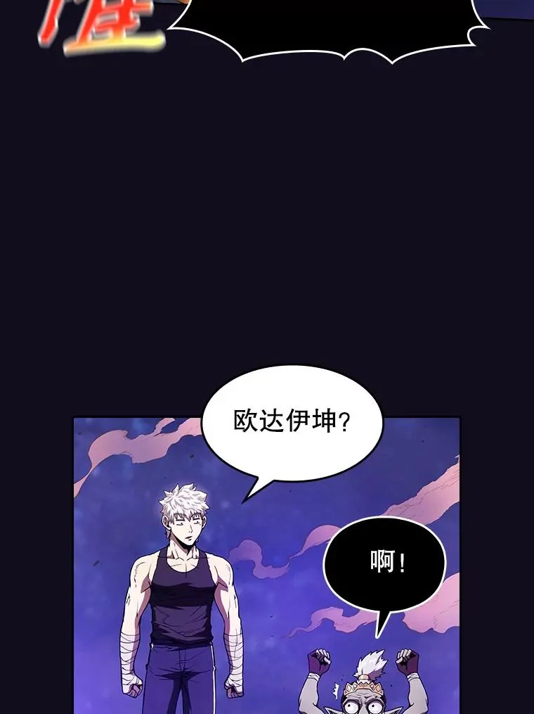 29.地下城117