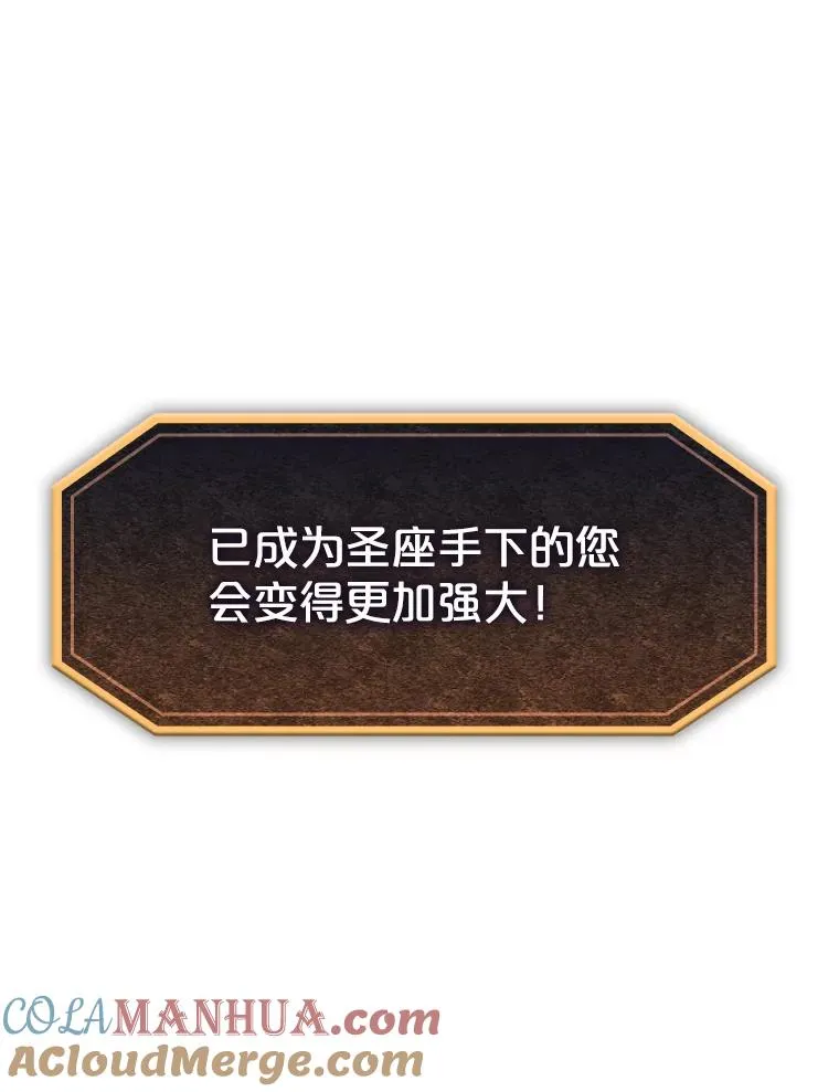 40.大哥变手下104