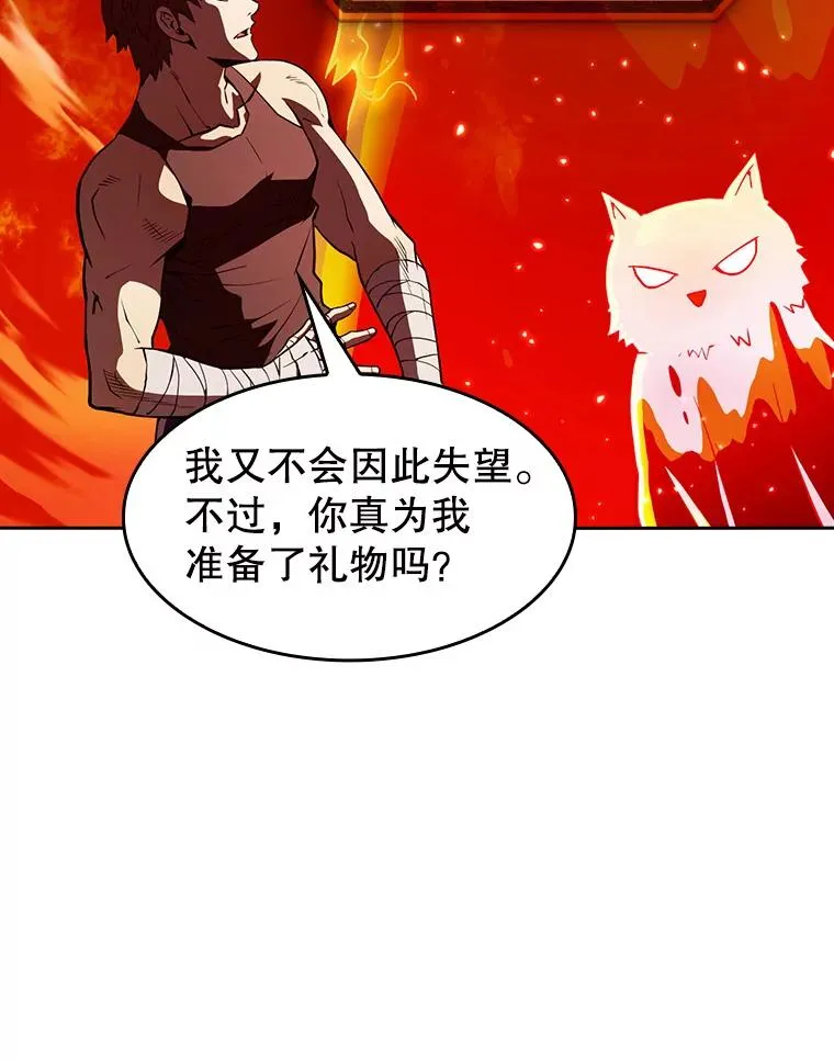 22.觉醒18