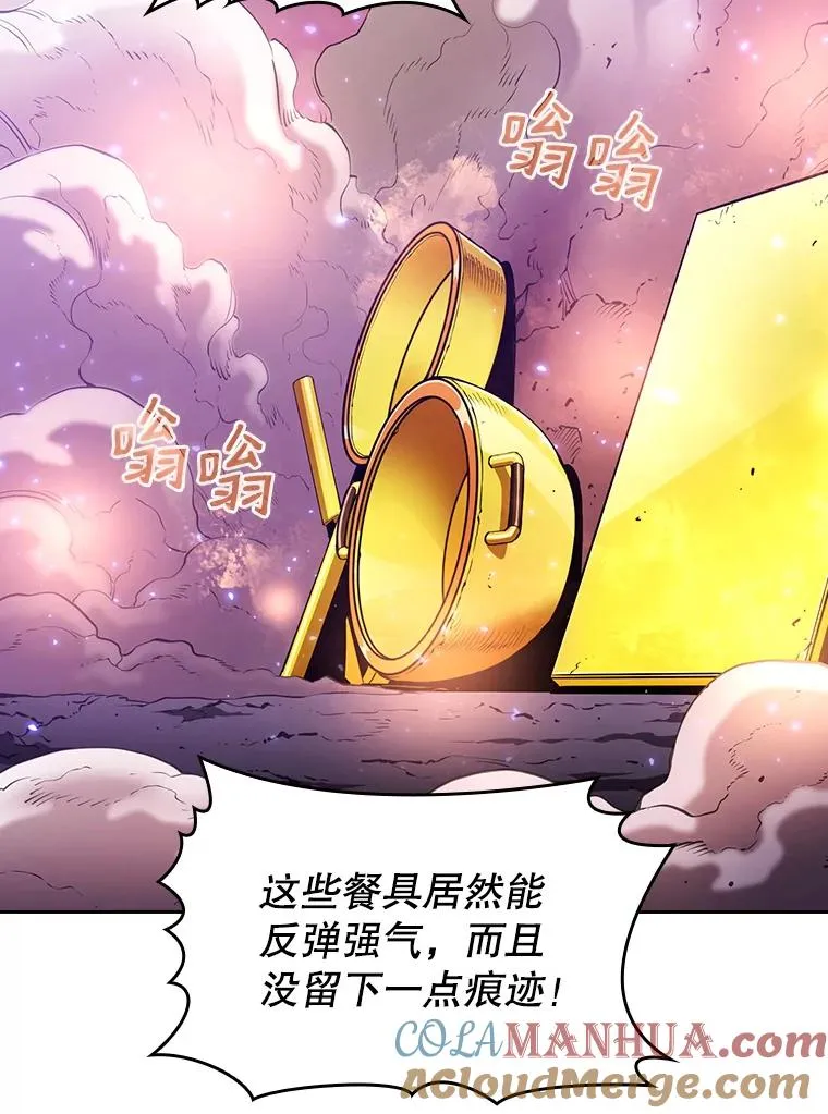 25.制作完成60