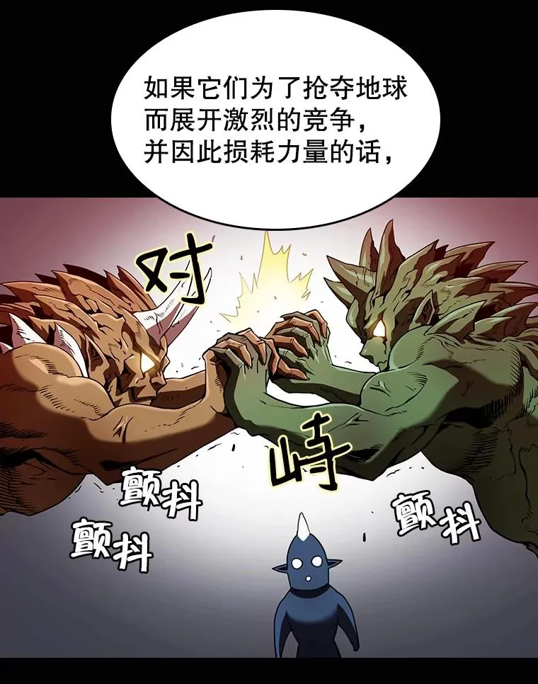 23.圣座的本质67