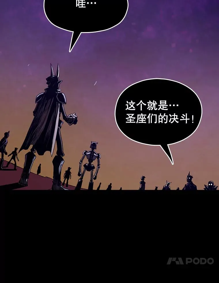 27.对战圣座29