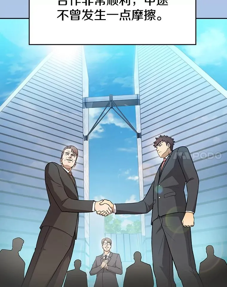 133.寒城能源公司合约77
