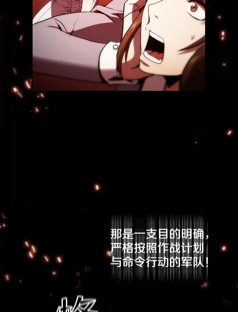 33.迟来的冲击82