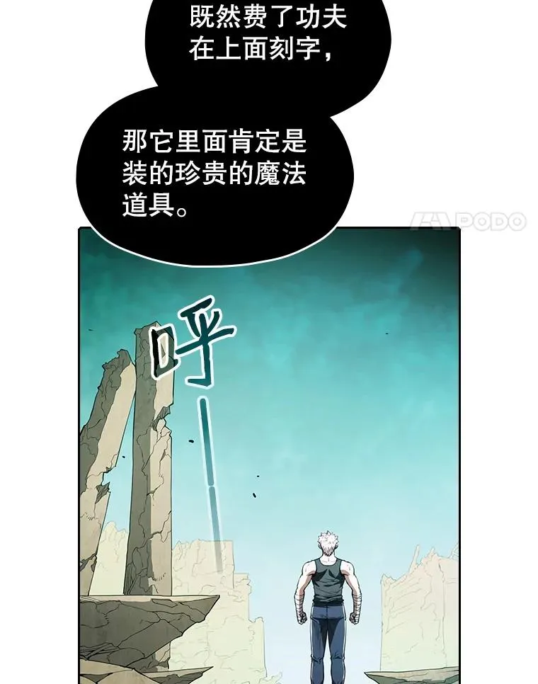 30.地下城283