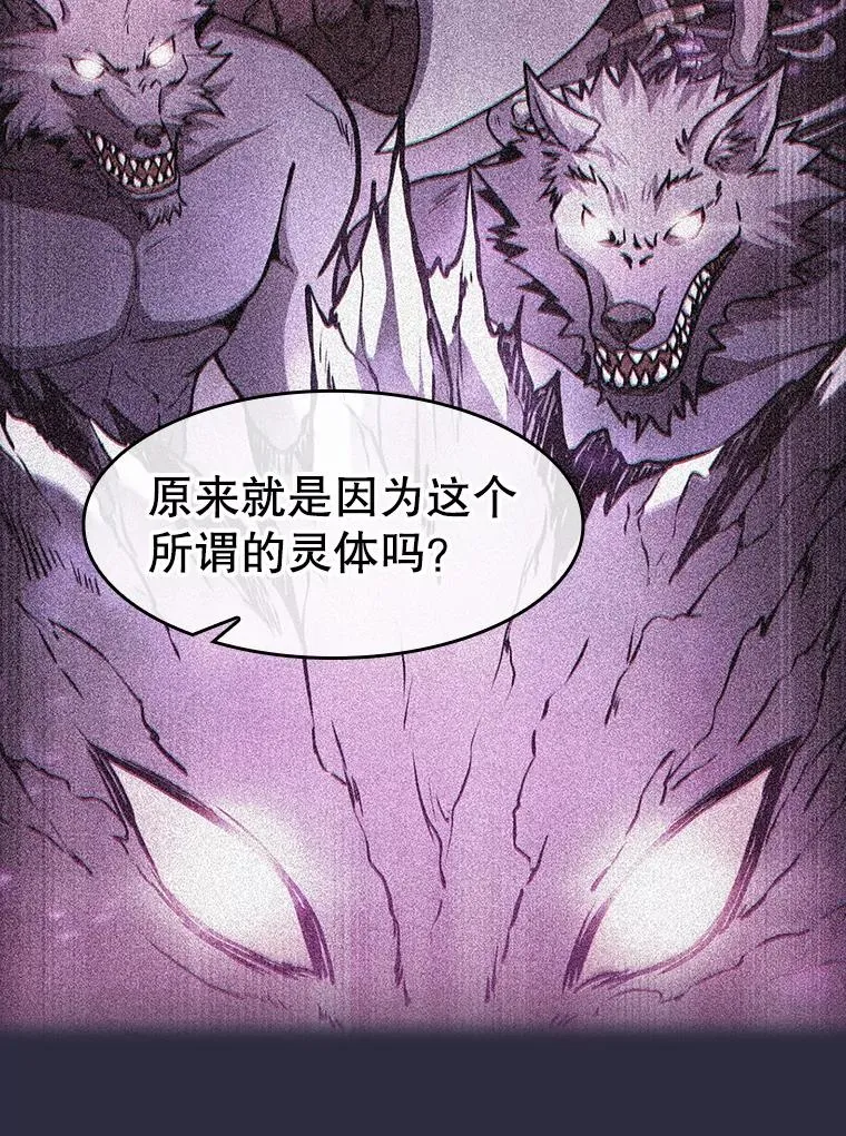161.寄生虫61