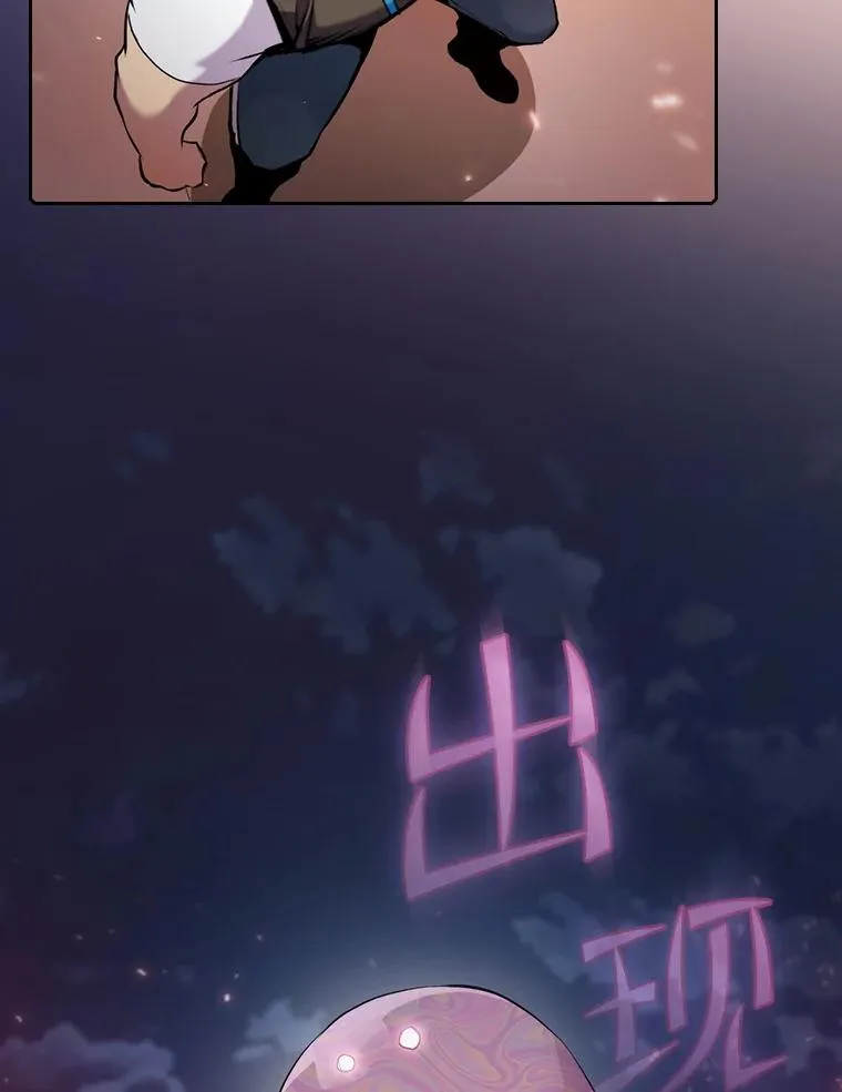 101.液态史莱姆3