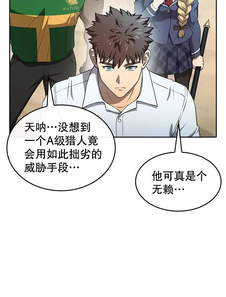 138.西方保护者的挑衅58