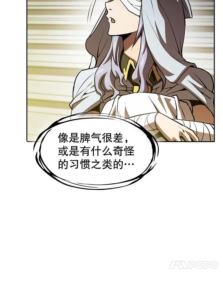 56.结盟75