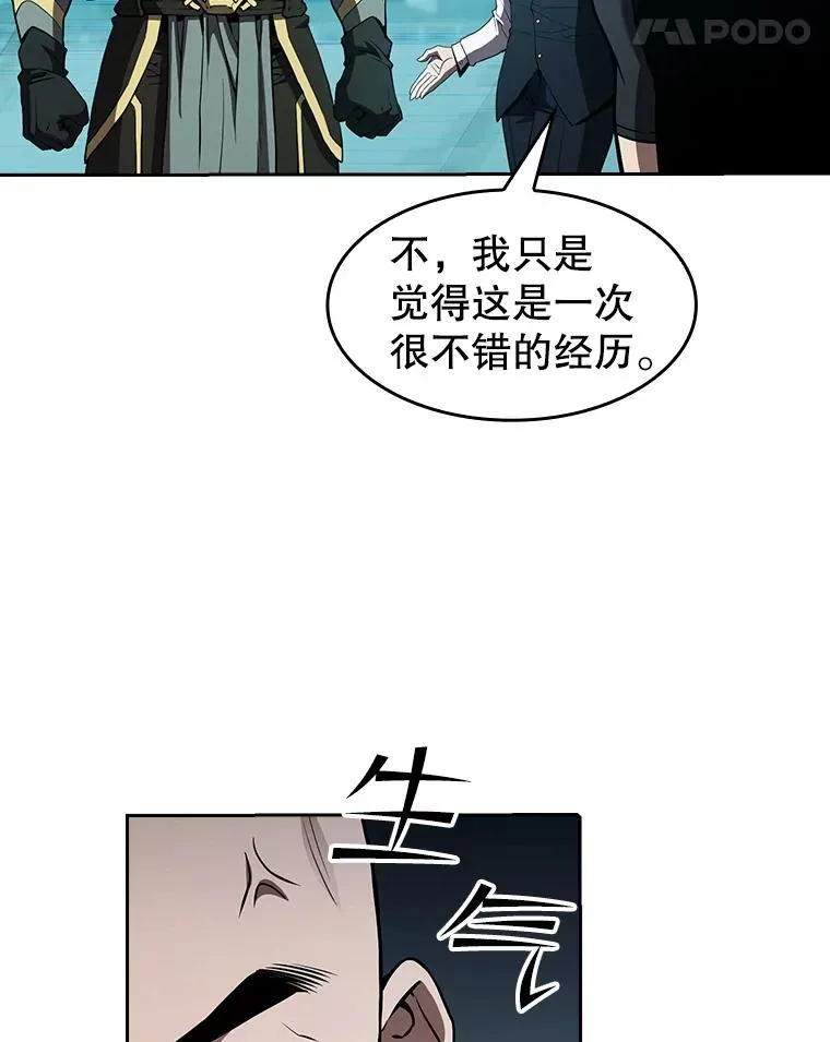 42.初战告捷58