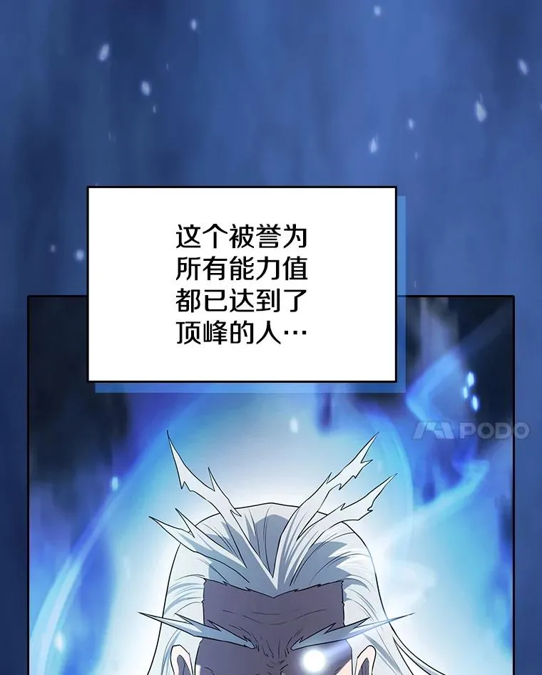 140.S级猎人陈夏义49