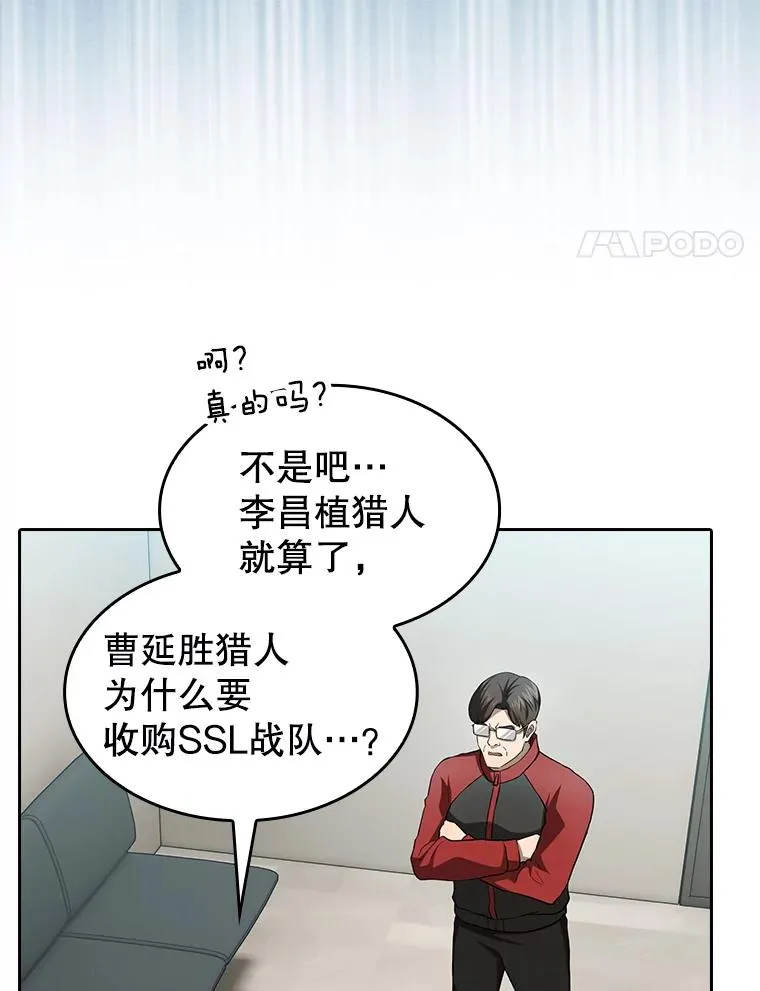 148.突然的比赛97