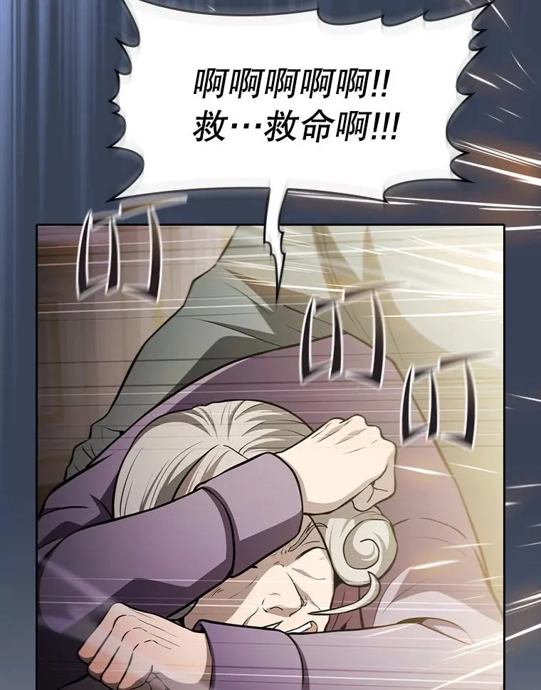 154.白金宫殿7