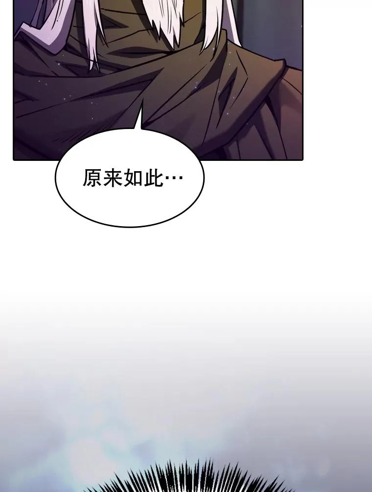 129.妖精的阴谋26