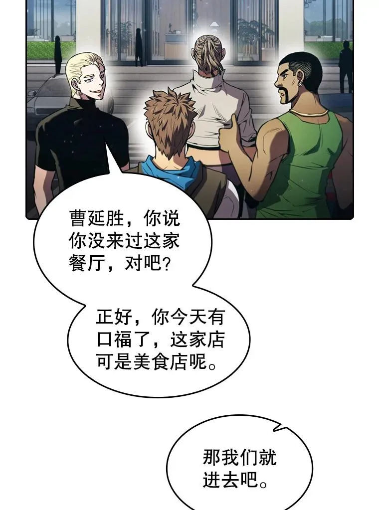 74.猎人乔治餐厅9