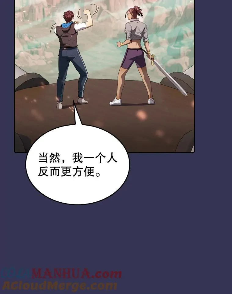 112.半兽人总攻52