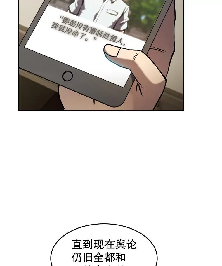 125.科尔·蒙当的答谢13