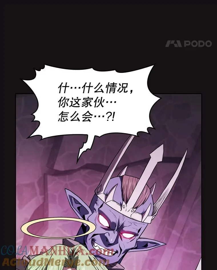 123.“自投罗网”（2）4