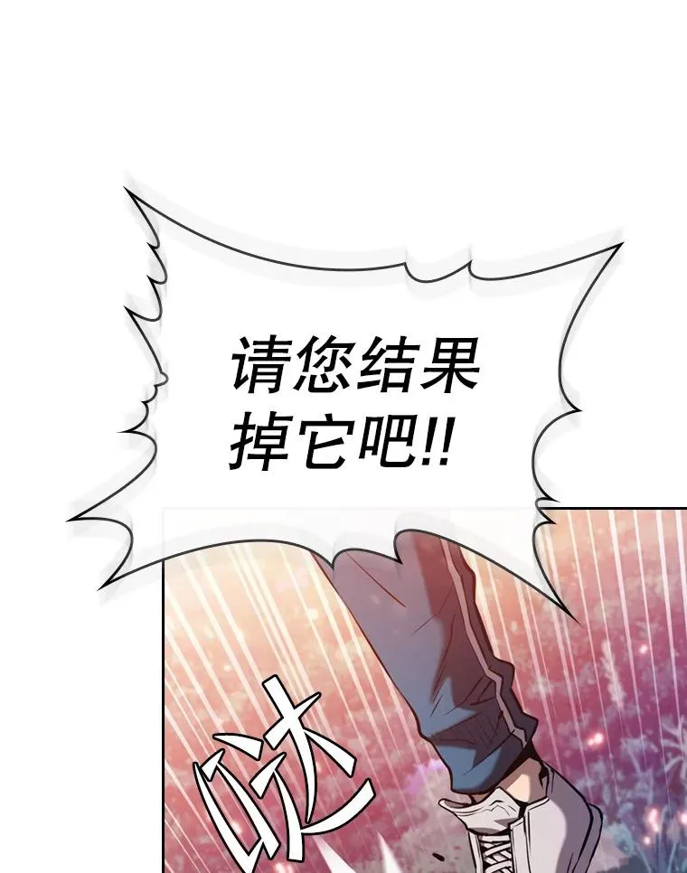 130.食人树86