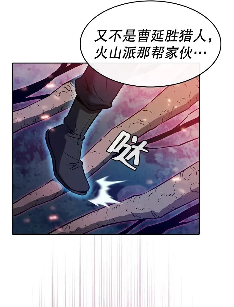130.食人树74