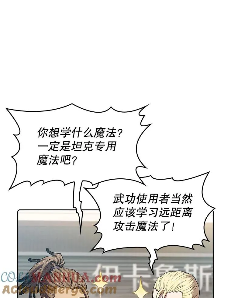 65.组队16