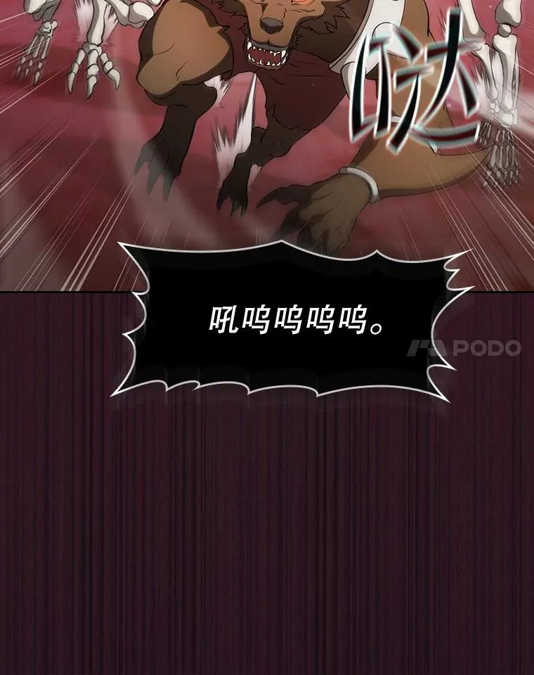 144.轻松击退敌军13