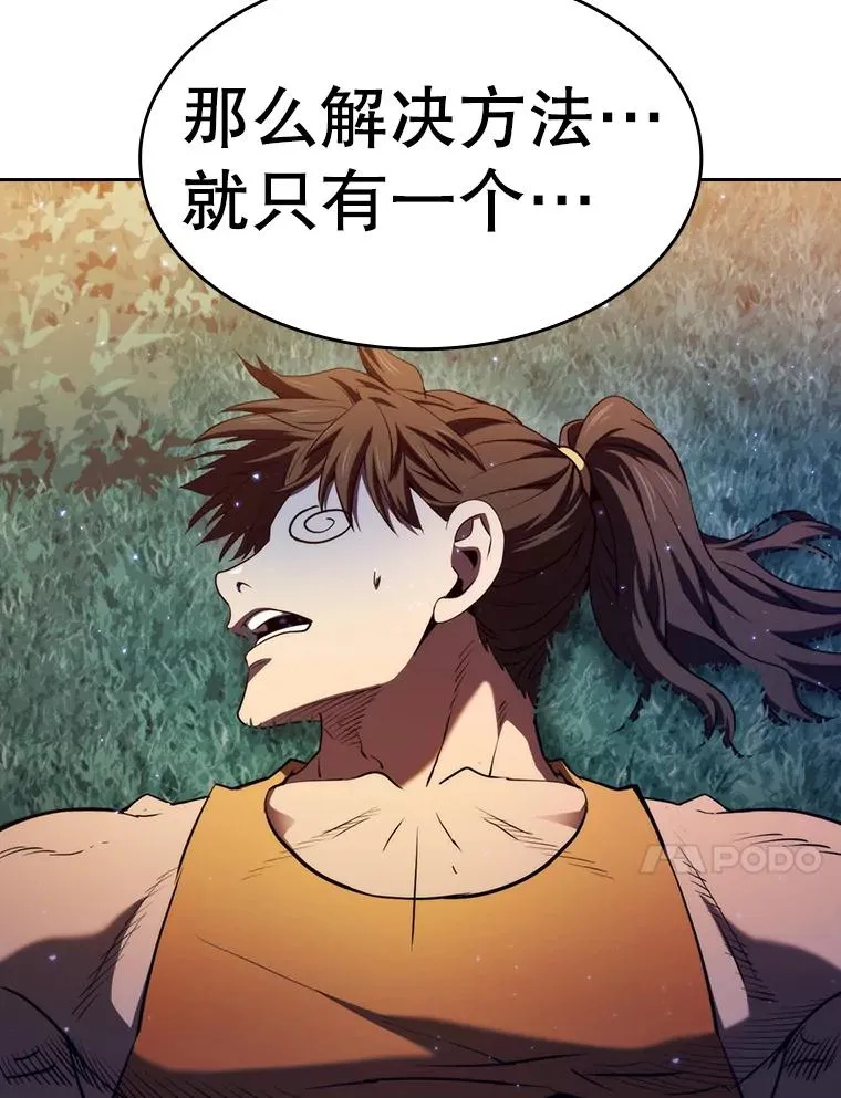 131.与妖精的交易9