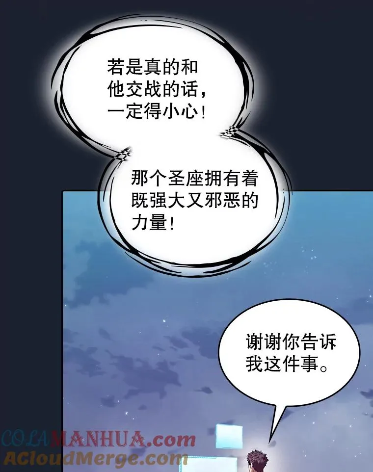 93.阮宝的邀请56
