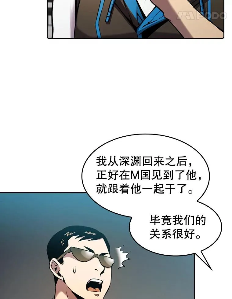 91.圣座对战-赛跑（1）14