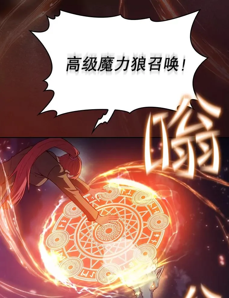 101.液态史莱姆11