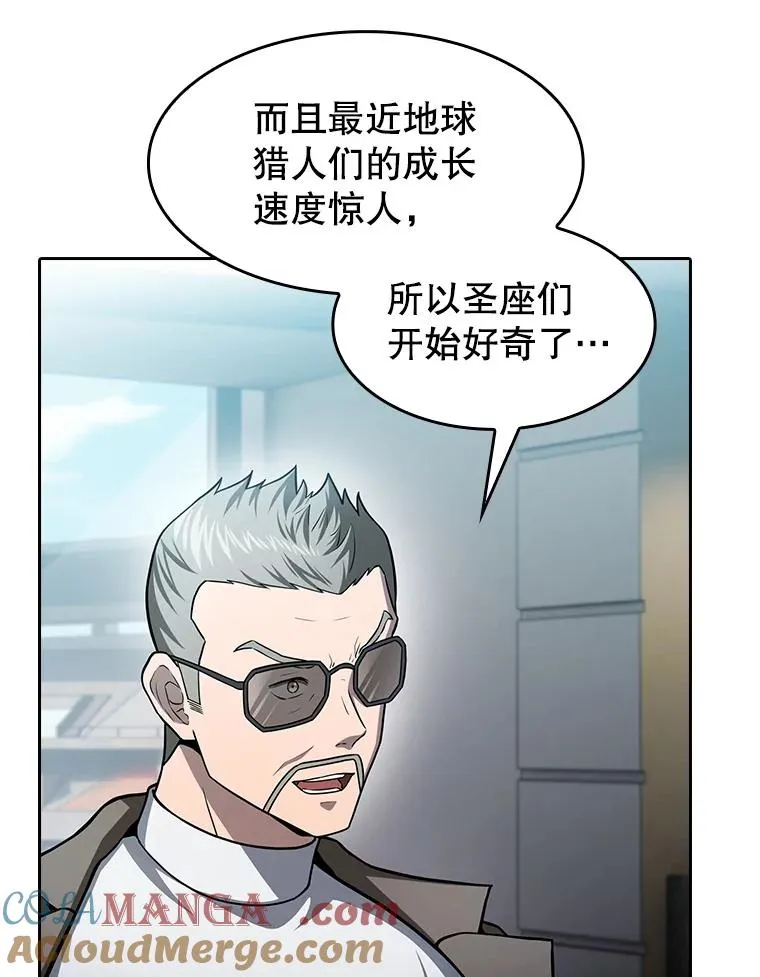 158.A级猎人的请求92
