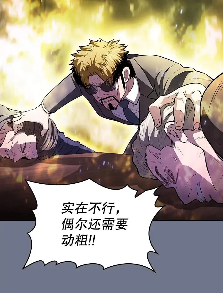 162.总裁代理90
