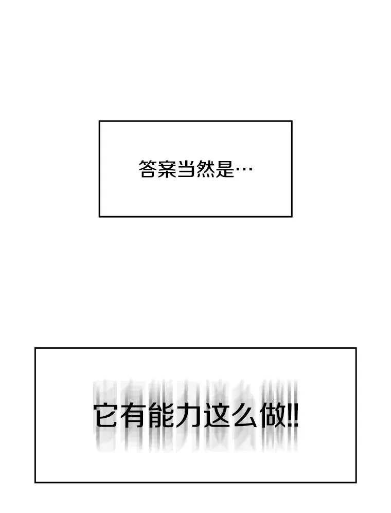 17.对战九头蛇186