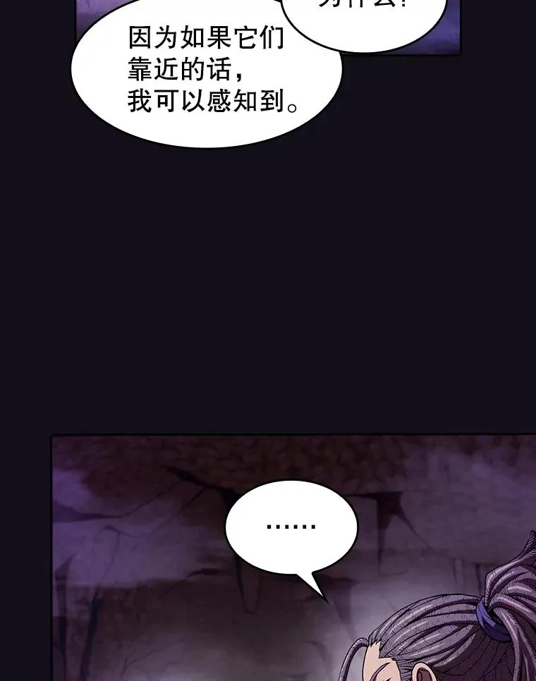 50.团队合作（2）51