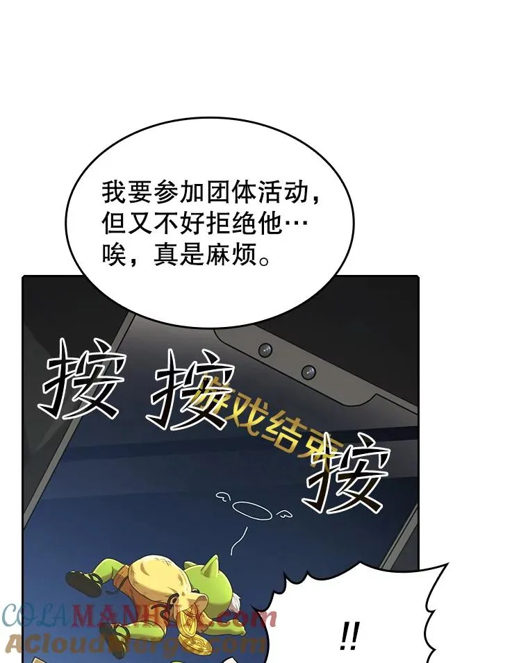 52.探黑市32