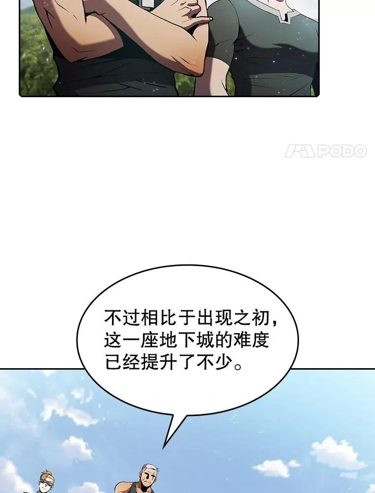 65.组队57