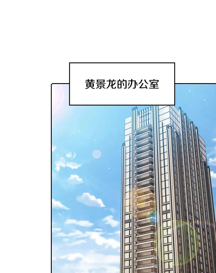 85.回国21