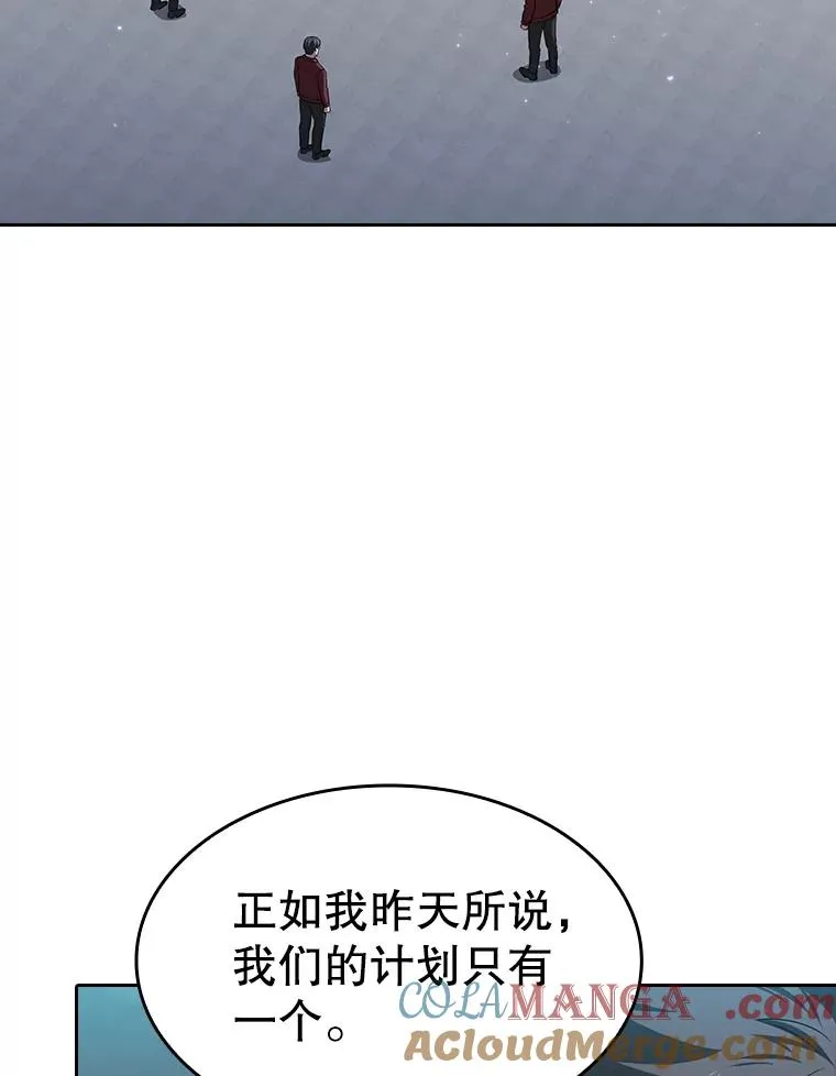 149.分身战术24