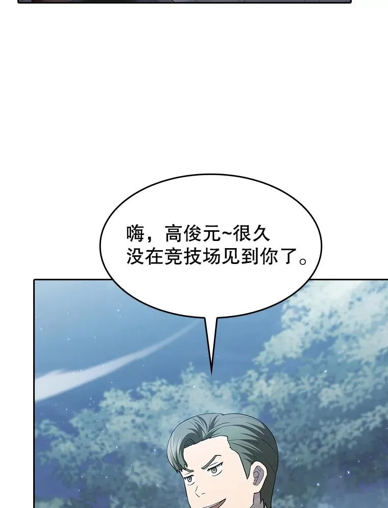 149.分身战术62