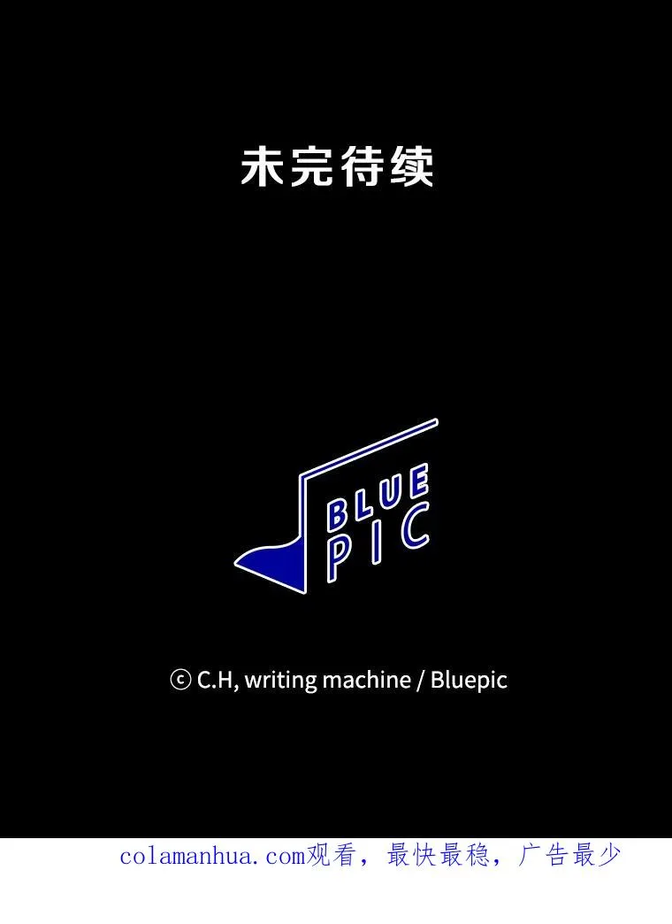59.交锋107