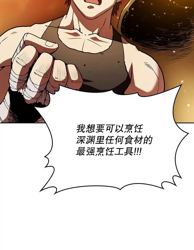 22.觉醒58