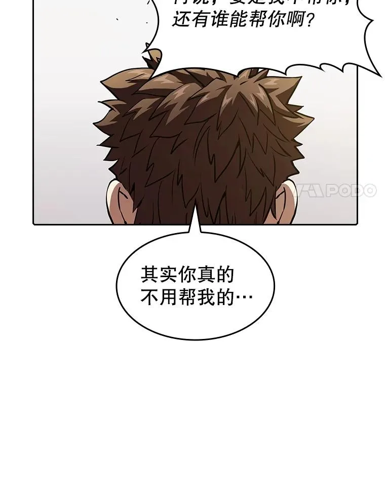 40.大哥变手下90