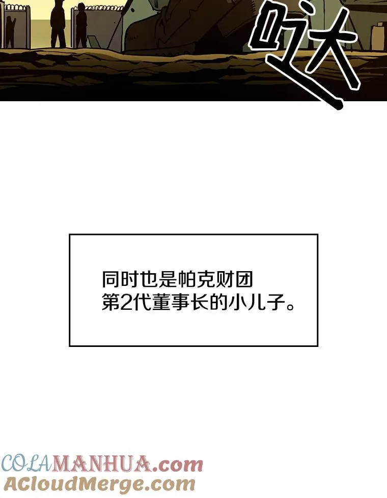 29.地下城156