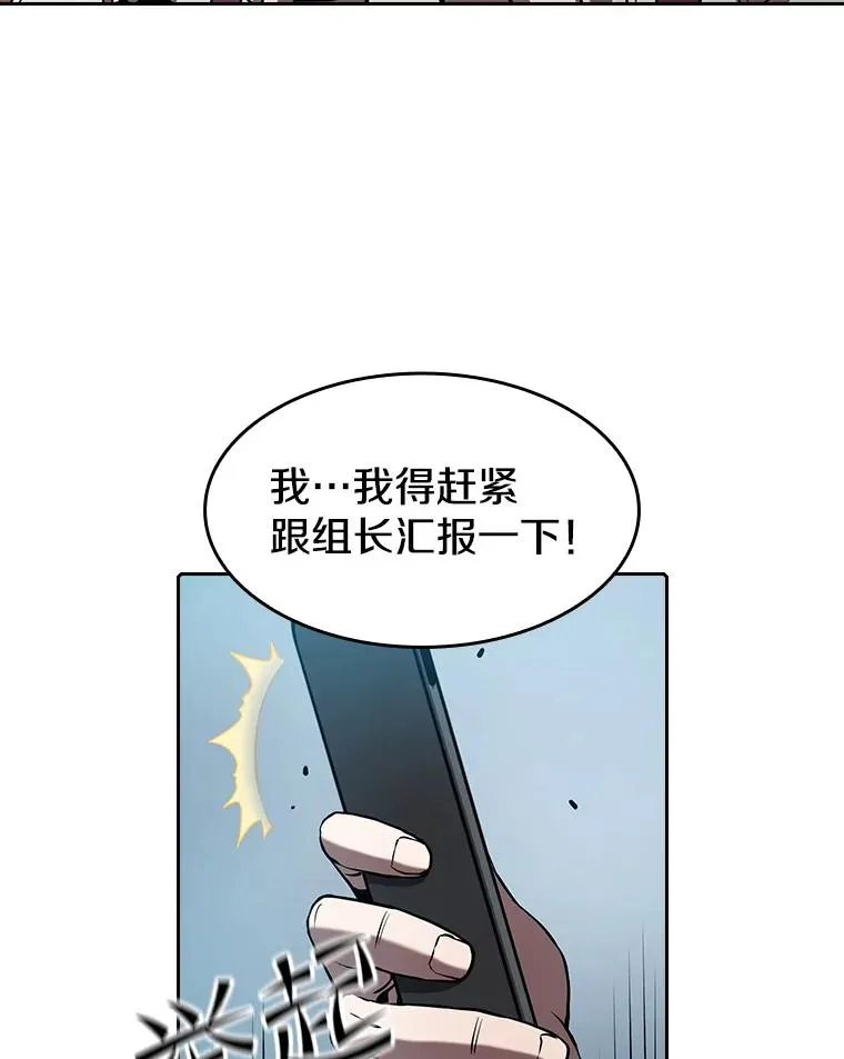 43.一招制胜5