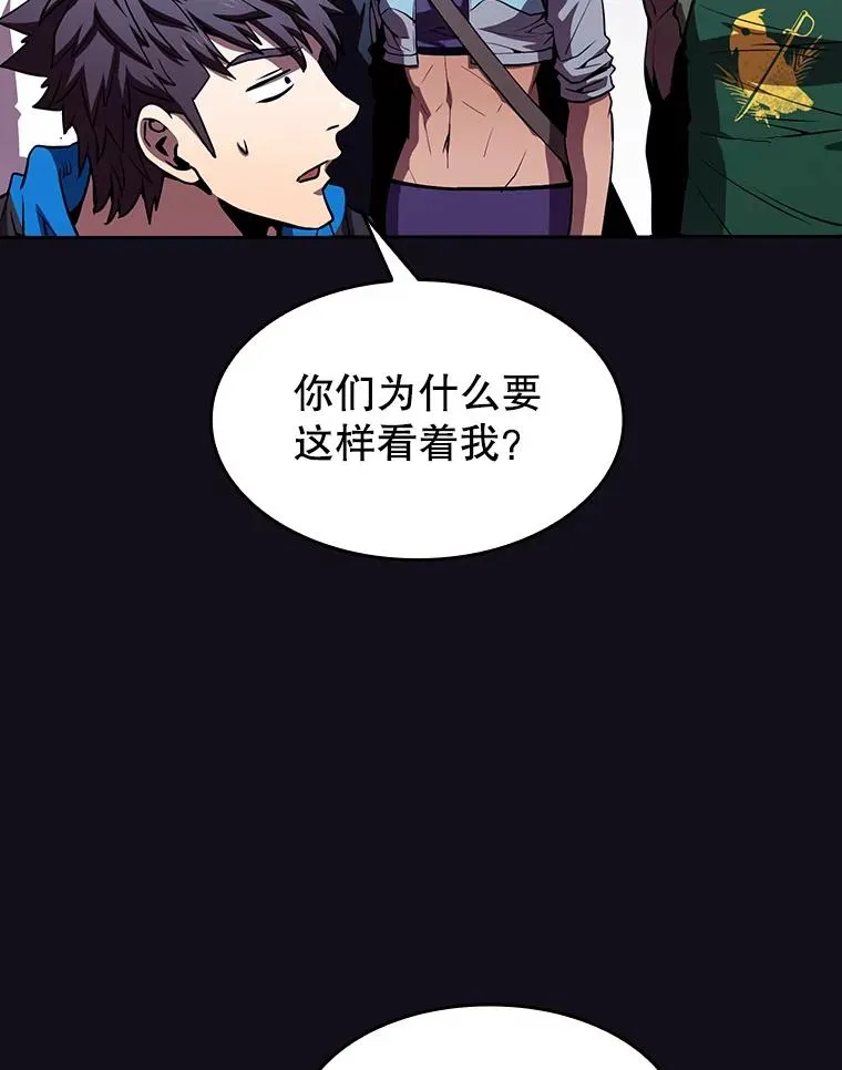 50.团队合作（2）58