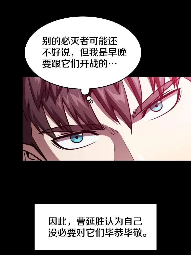 44.预赛胜利51