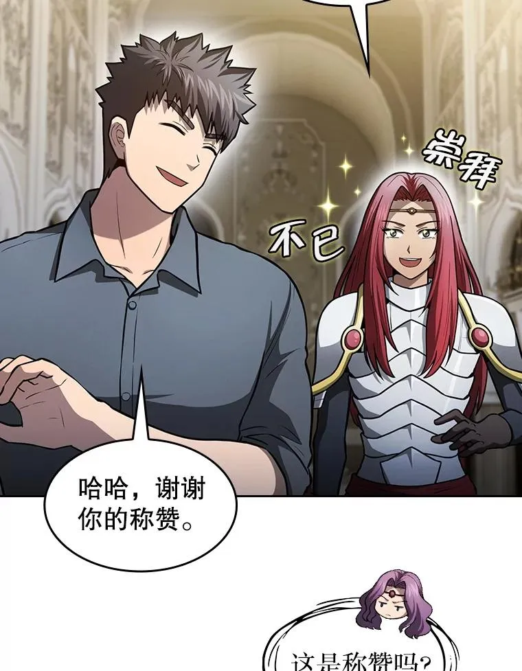 156.击退理解者10