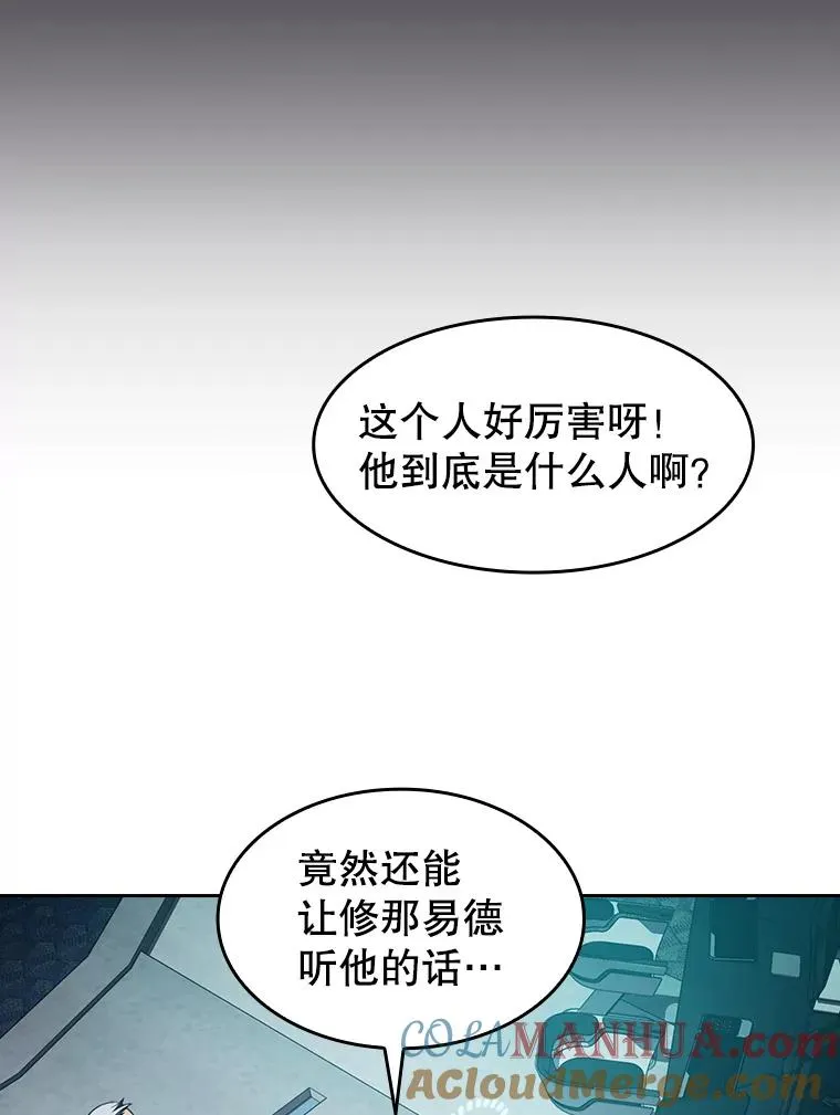 50.团队合作（2）24