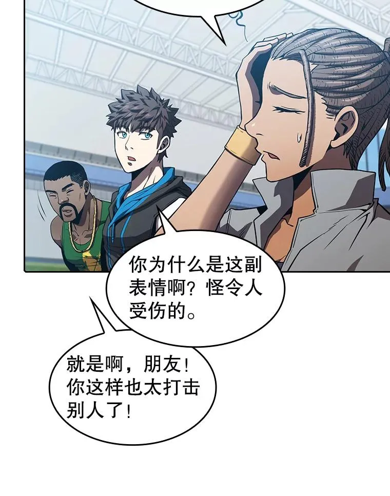 48.宣传武功77
